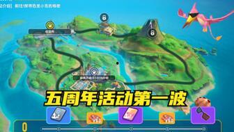 最新版香肠派对爆料,全新内容与玩法大揭秘！