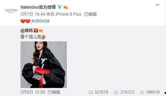 何炬君最新爆料,揭秘娱乐圈惊人内幕