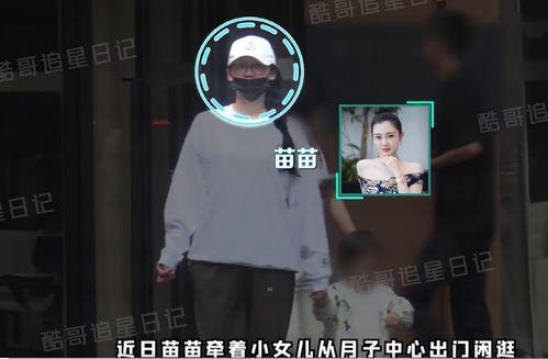 爆料苗苗生三胎的网友视频,网友视频曝光温馨家庭幸福瞬间