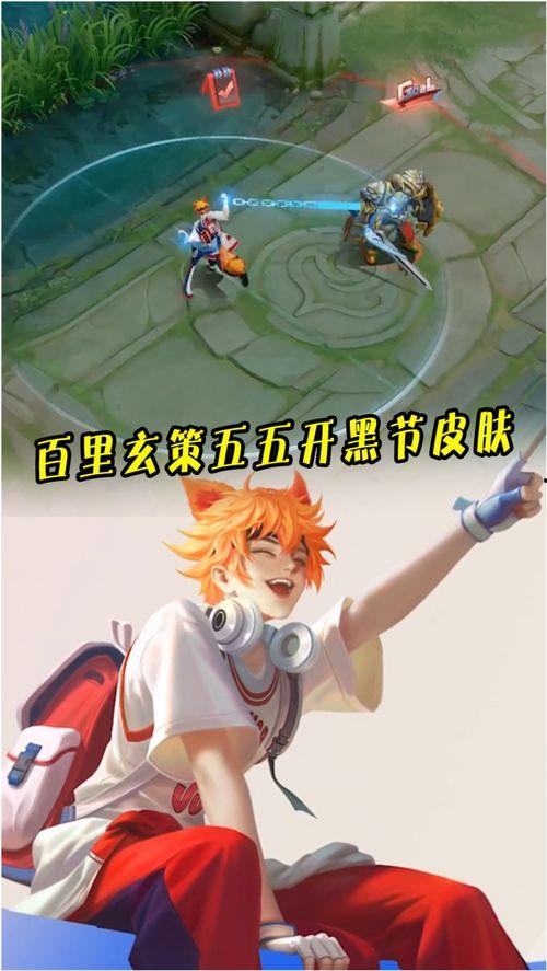 百里新皮肤最新爆料消息,神秘元素与东方美学完美融合